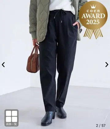 미사용 새상품 coen 코엔 이지 뷰티 TPD 속기모