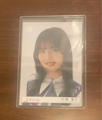 사쿠라자카46 나카지마 유즈키 친필 사인 브로마이드 도쿄돔