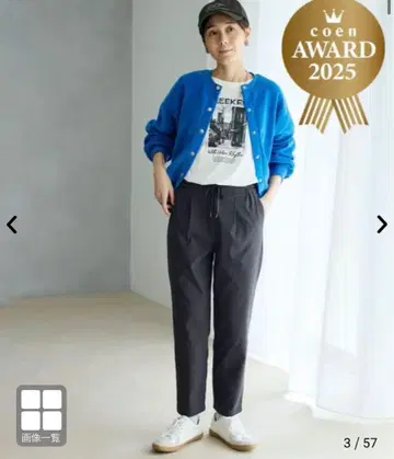 미사용 새상품 coen 코엔 이지 뷰티 TPD 속기모