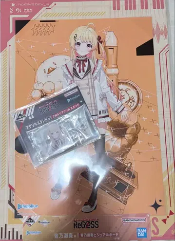 ReGLOSS 1번 복권 오토노세 카나 정리