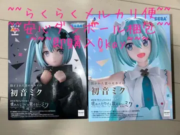 프로세카 피규어 Luminasta 하츠네 미쿠 2체 세트