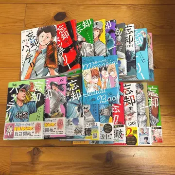 망각 배터리 코믹스 5~22권 묶음 판매