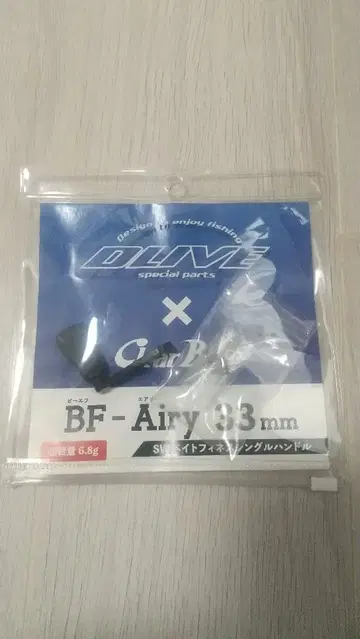 클리어 블루 BF-Airy 비에프에어리