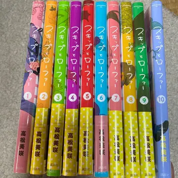 스킵과 로퍼 1권부터 10권 세트 새상품급