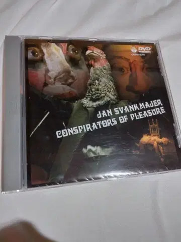 얀 슈반크마이에르 쾌락 공범자 DVD 단종