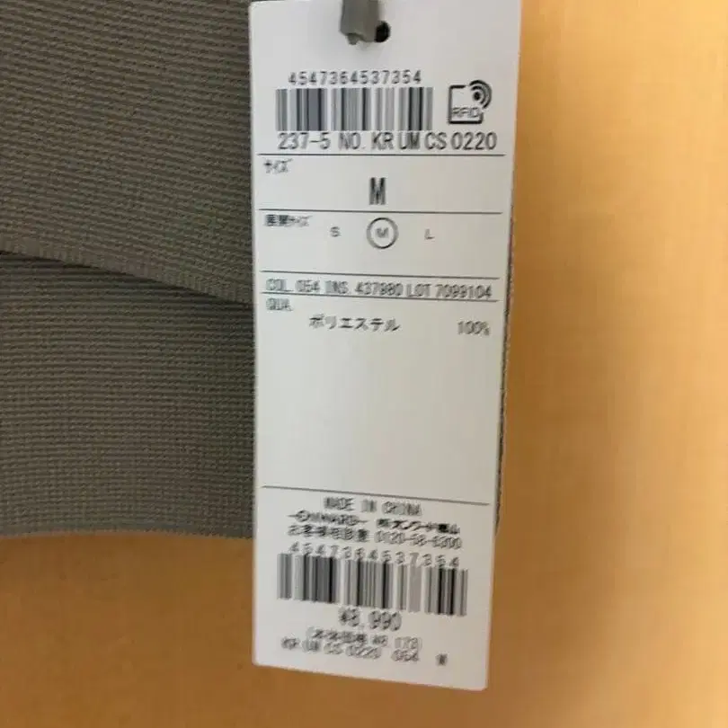 7번째 상품 이미지