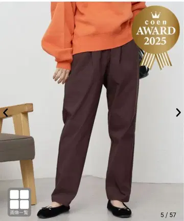 미사용 새상품 coen 코엔 이지 뷰티 TPD 속기모