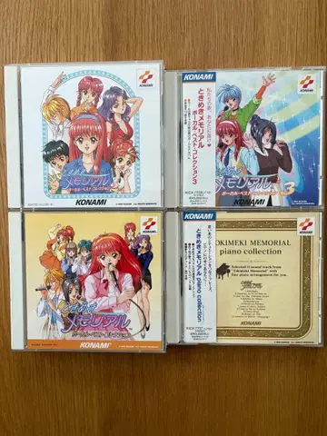 두근두근 메모리얼 보컬 베스트 3장 피아노 컬렉션 1장 묶음 판매