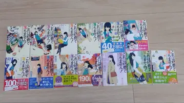 이것은 경비로 처리되지 않습니다! 경리부의 모리와카 씨. 전권 세트