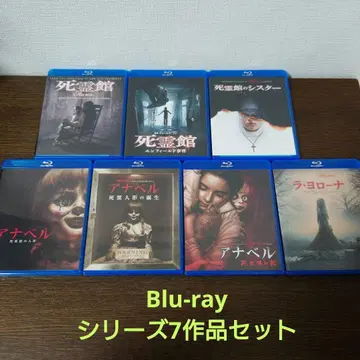 컨저링 시리즈 7작품 세트 Blu-ray