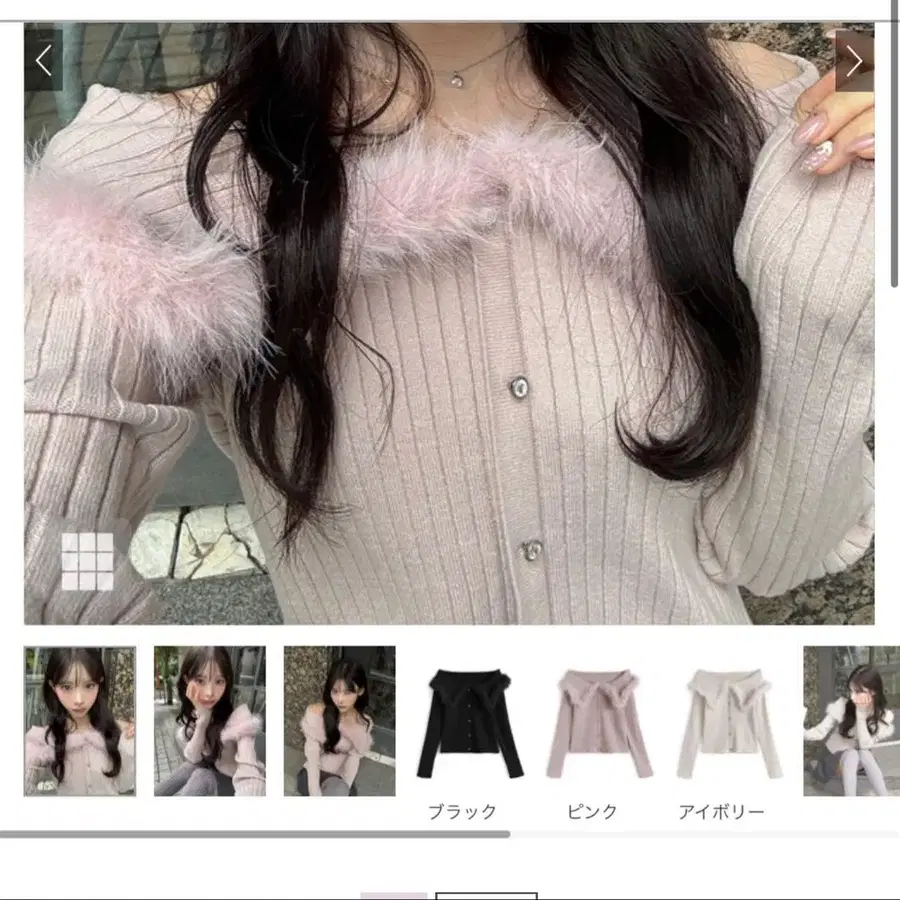 3번째 상품 이미지