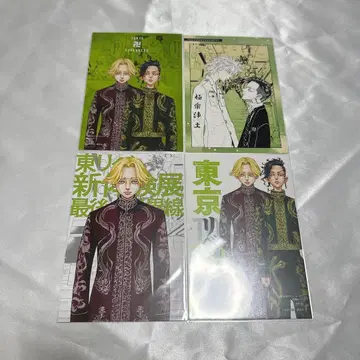 도쿄 리벤저스 이누이 세이슈 엽서