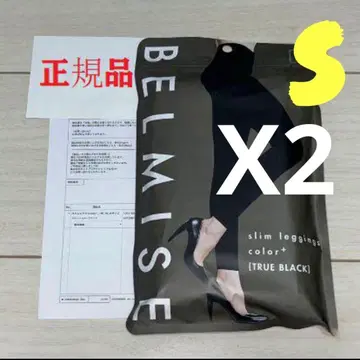 BELMISE 슬림 레깅스 TRUE BLACK S X2