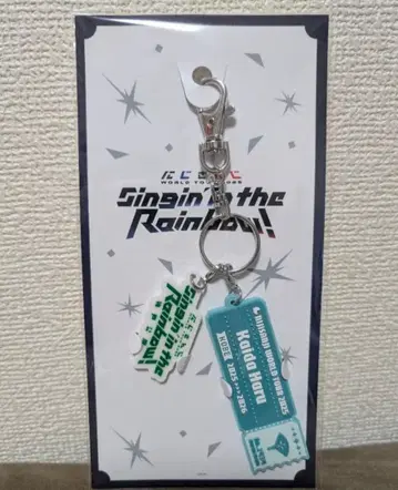 니지산지 카이다 하루 러버 키링