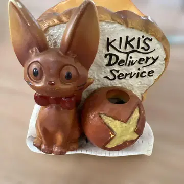Kiki's Delivery Service 소품함