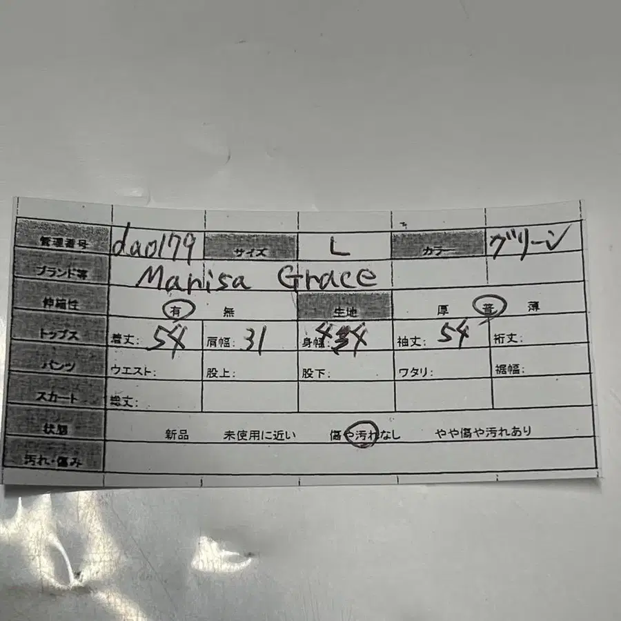 9번째 상품 이미지