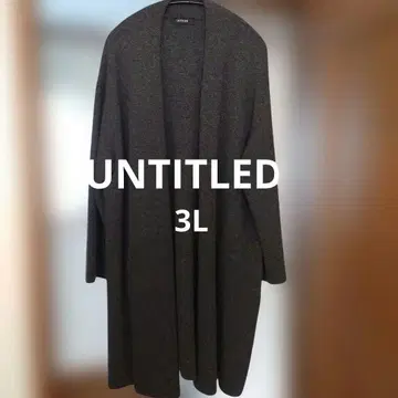 UNTITLED 다크 그레이 롱 가디건