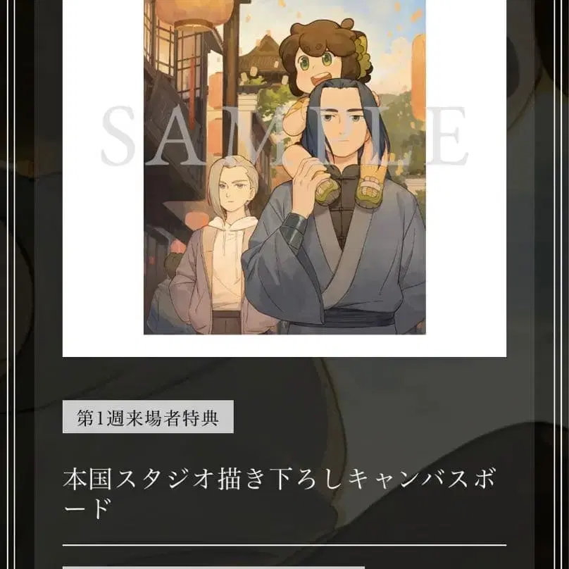 1번째 상품 이미지