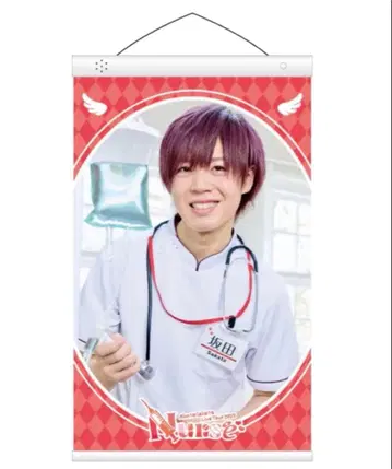 간호사 태피스트리
