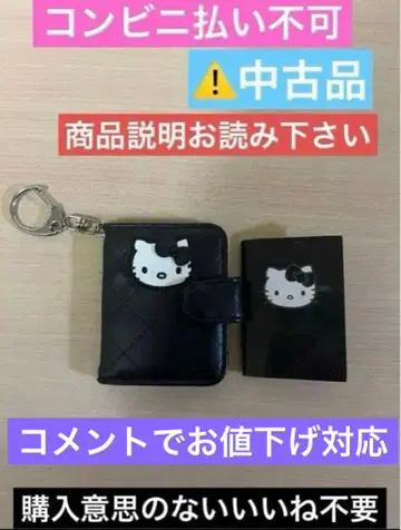 LOWRYSFARM 헬로키티 퀼팅 프로필북 키 참