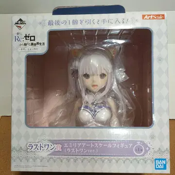 리제로 에밀리아 아트 스케일 피규어