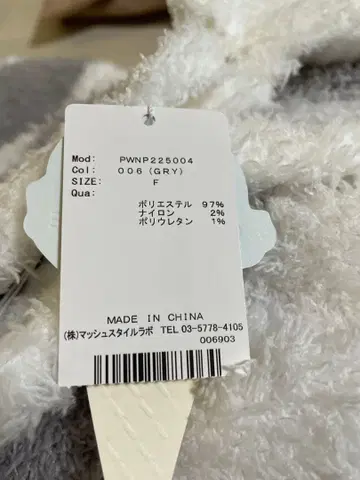 gelato pique 젤라토 피케 보더 롱 팬츠