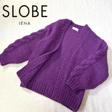 [ SLOBE IENA ] 퍼플 케이블 짜임 가디건 볼륨 새상품급