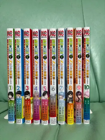 변방의 약사, 도쿄에서 S랭크 모험가가 되다 1~10권