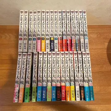 새상품급 아르키메데스의 대전 1~32권 세트