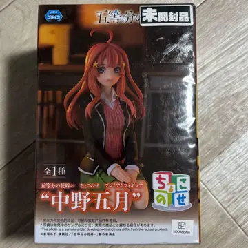 5등분의 신부 나카노 이츠키 피규어