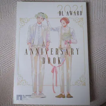 2021 BL 어워드 기념일 북