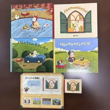 밤과 케로의 소형 그림책 시리즈 4권 세트 콩도서 포함