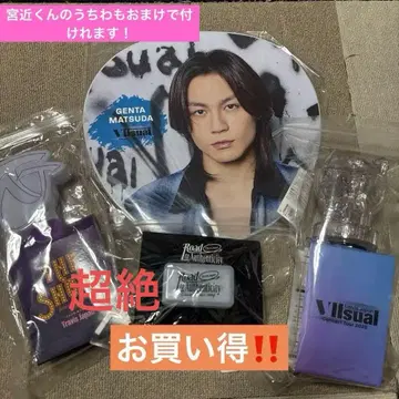 TravisJapan 마츠다 겐타 점보 부채 응원봉 세트 3개