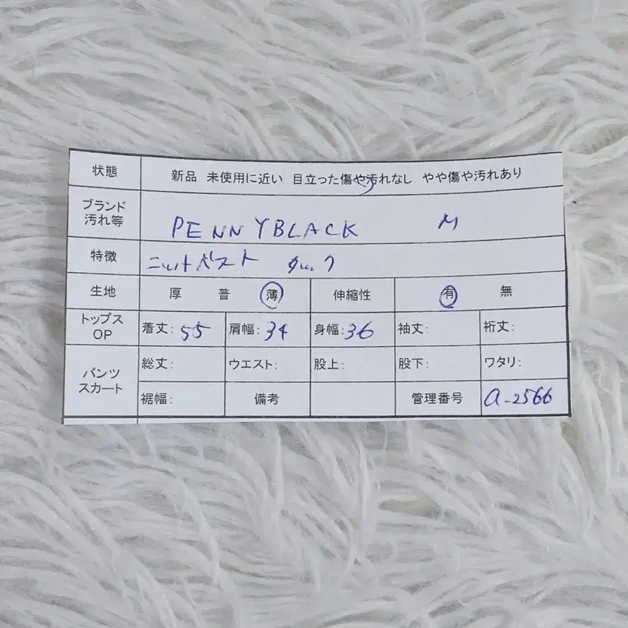 12번째 상품 이미지