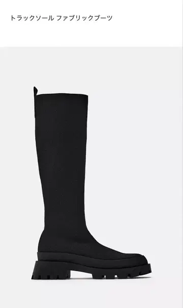 ZARA 트랙 부츠 41