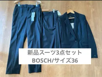 [택 포함 새상품/가격 인하] BOSCH 수트 3세트