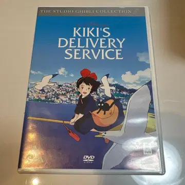 Kiki's Delivery Service 마녀 배달부 키키 DVD 영어