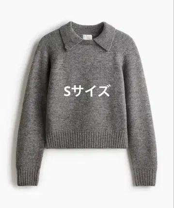 [ 완판템 ] H&M 카라 부착 스웨터 그레이 S 사이즈