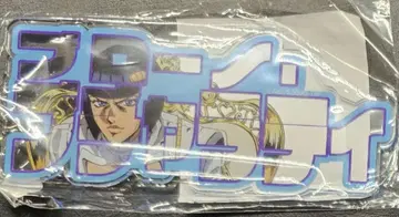 죠죠 죠죠 월드 플레이트 키링 부챠라티