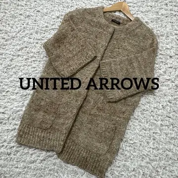 [ 새상품급 ] UNITED ARROWS 7부 소매 가디건