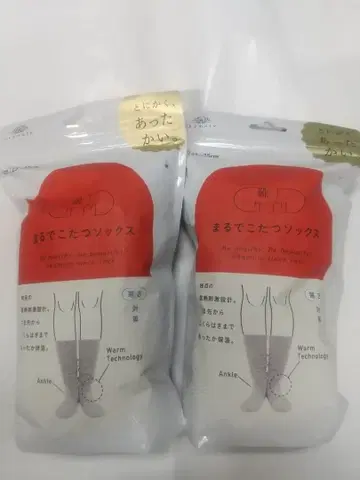 [미사용 새상품] [2개 세트] okamoto 마루데코타츠 삭스 그레이