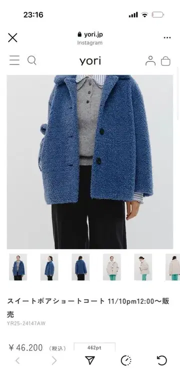 yori 보아 숏코트