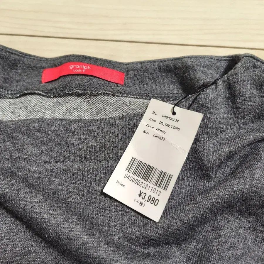 4번째 상품 이미지