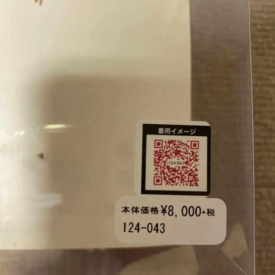 4번째 상품 이미지