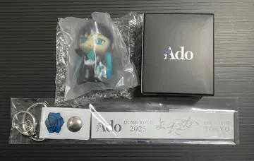 Ado 요다카 도쿄돔 2025 은색 테이프 홀더 키링 화이트