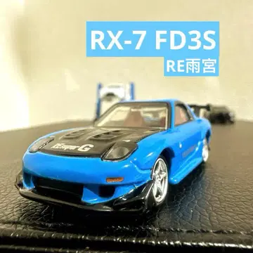 MAZDA RX-7 FD3S RE아메미야 토미카