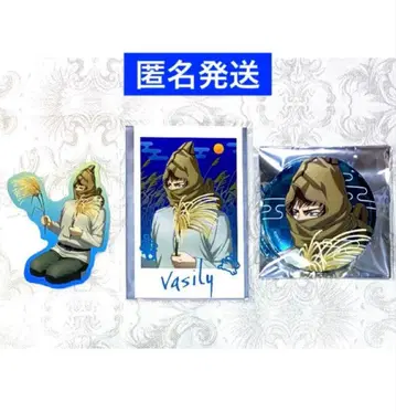 골든 카무이 황금 찻집 달맞이예요! 바실리 3종 세트