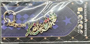 죠죠 죠죠월드 모티브 키링 카쿄인