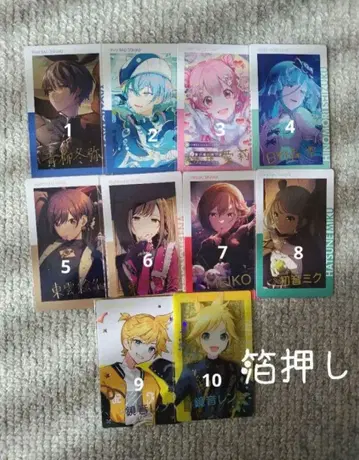 [ 복수 이미지 있음 ] 프로세카 에피카 묶음 판매