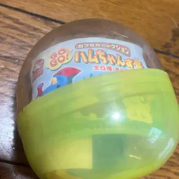 희귀! 캡슐 컬렉션 고고 햄스터즈호 1개 미개봉